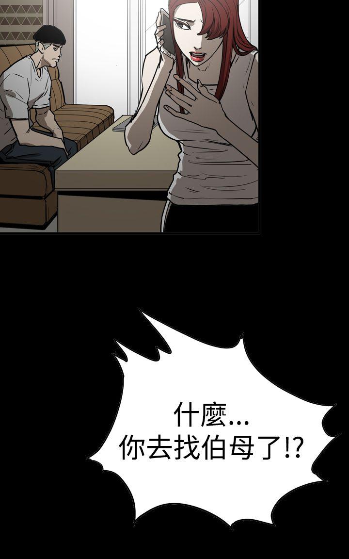 第2季 第11話-9