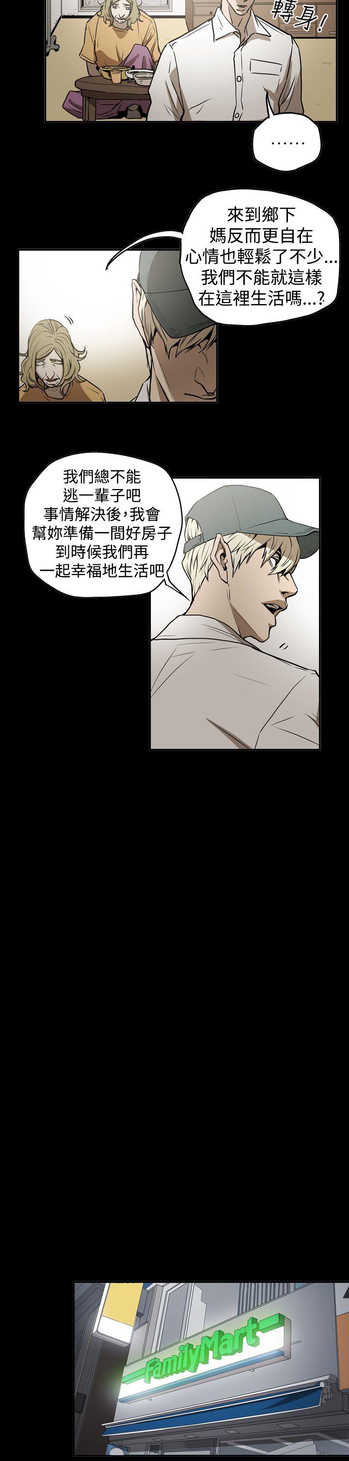 第2季 第11話-11