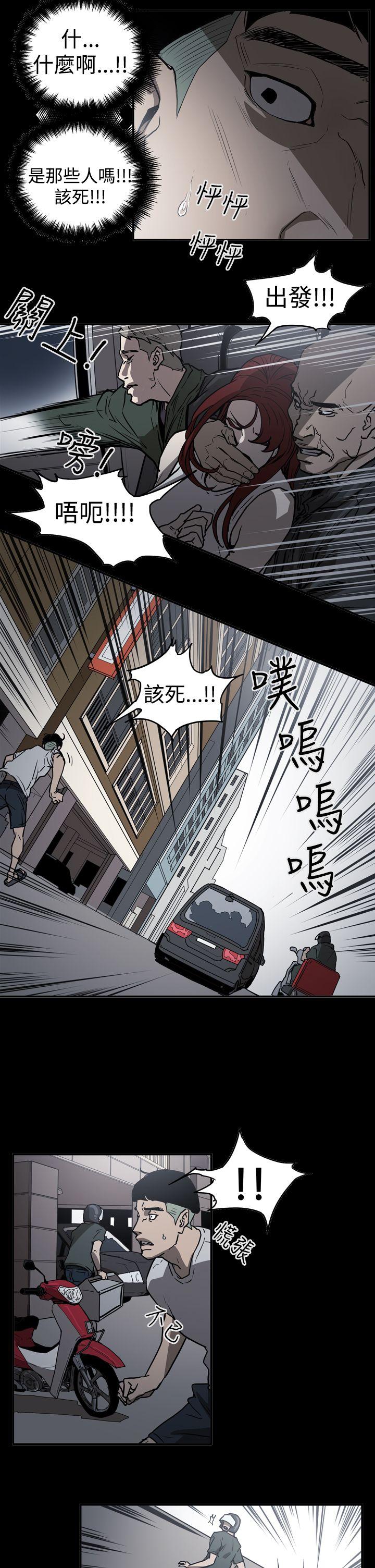 第2季 第11話-14