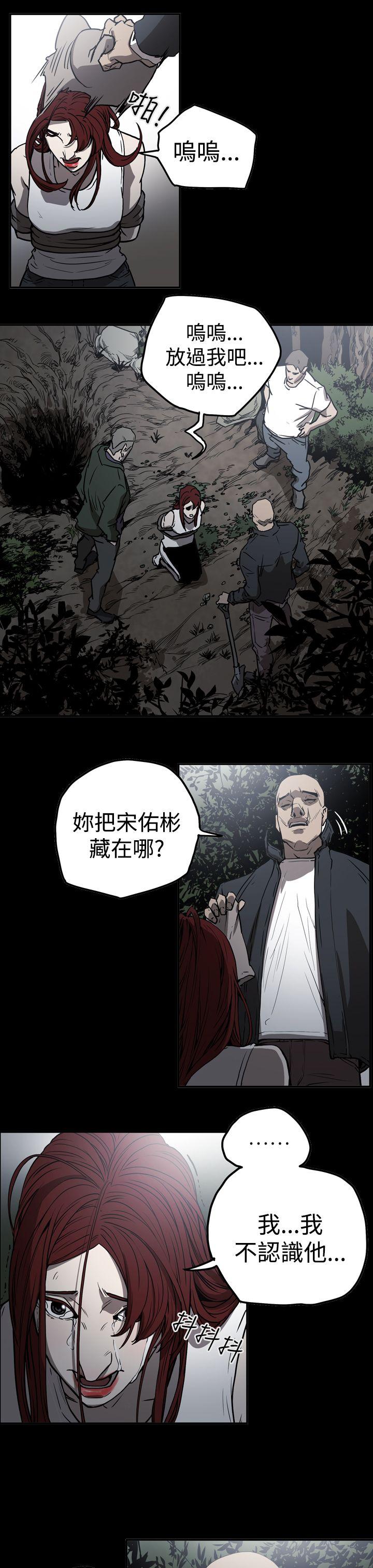 第2季 第11話-16