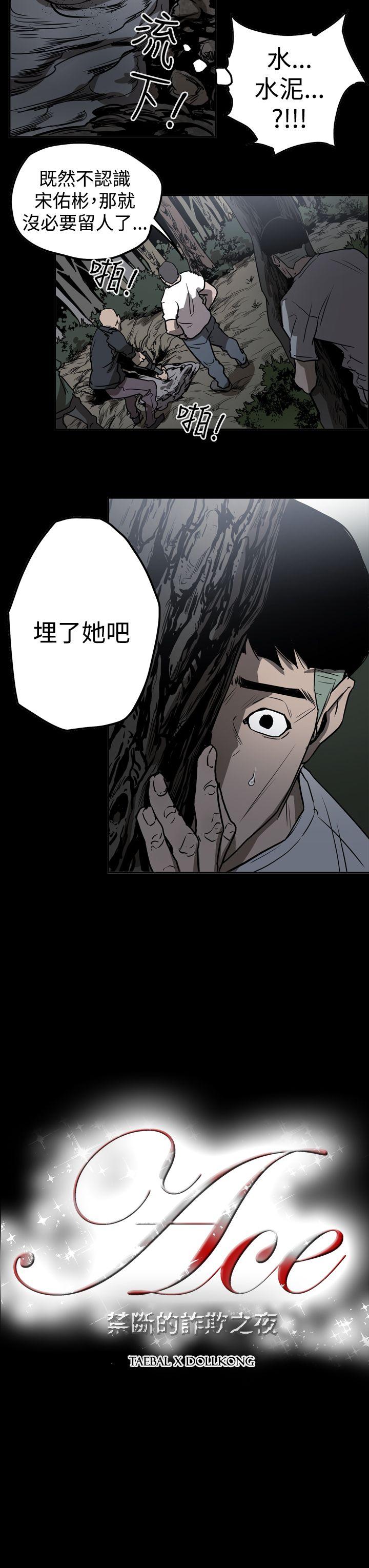 第2季 第11話-18