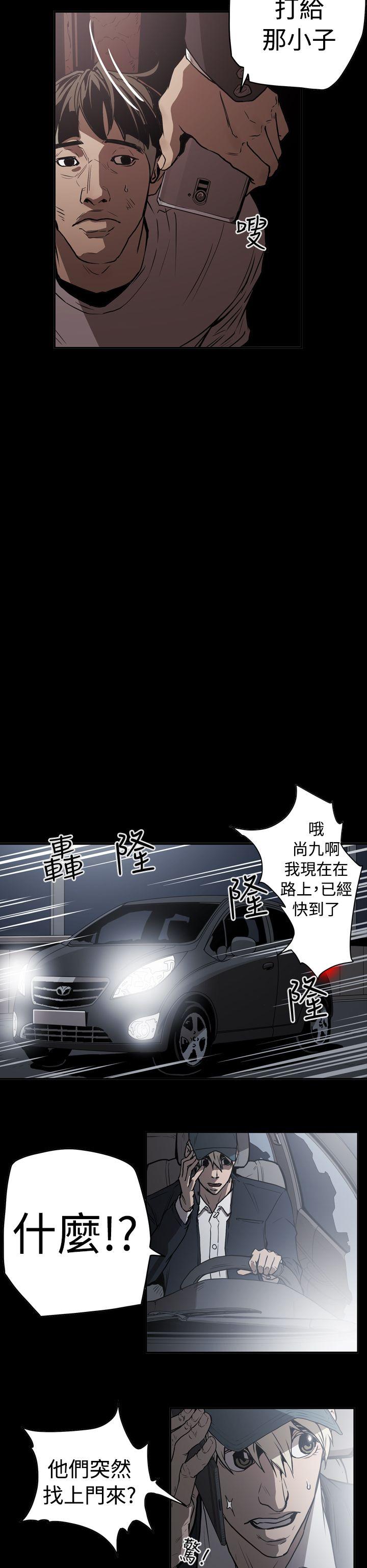 第2季 第12話-5