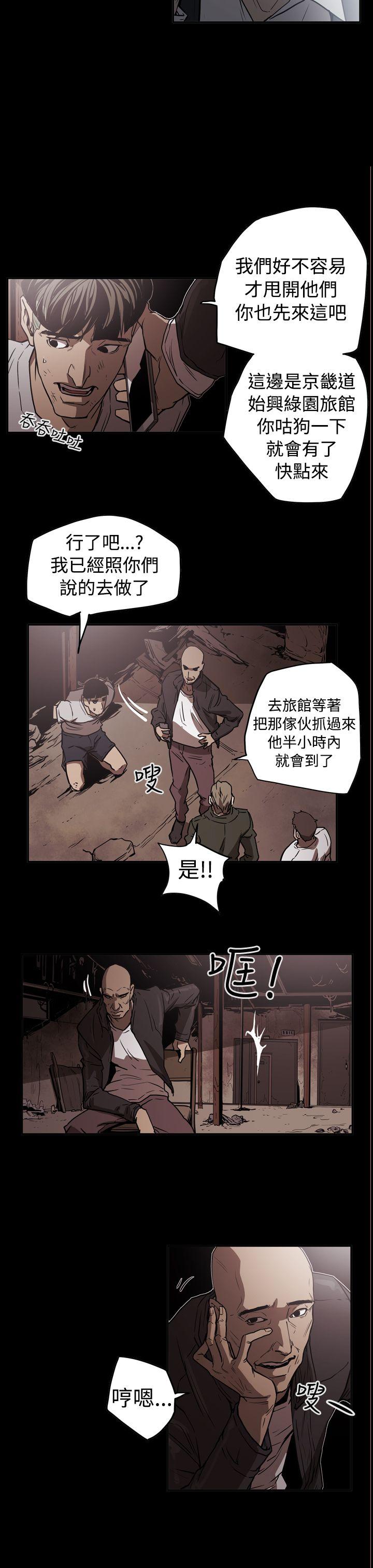 第2季 第12話-6