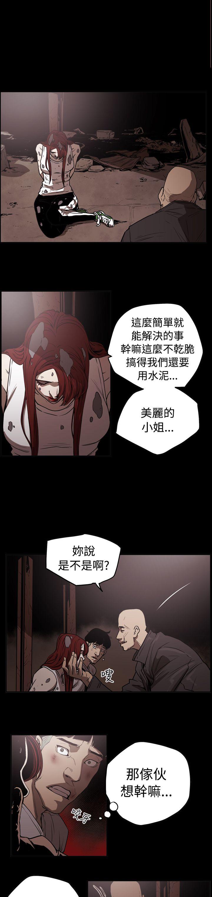 第2季 第12話-7