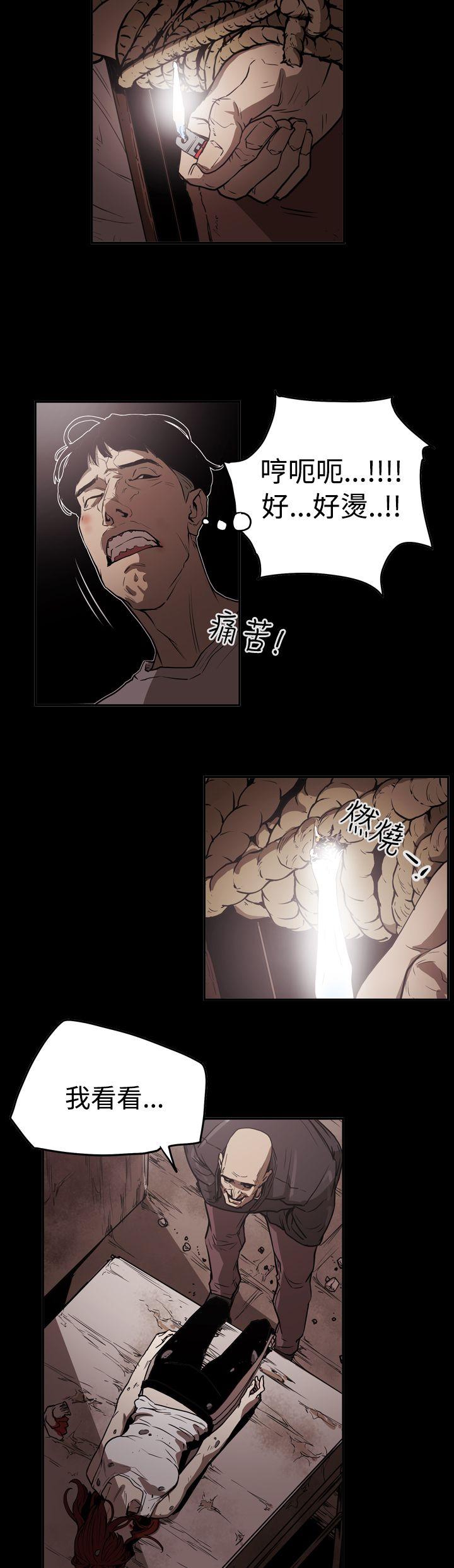 第2季 第12話-9