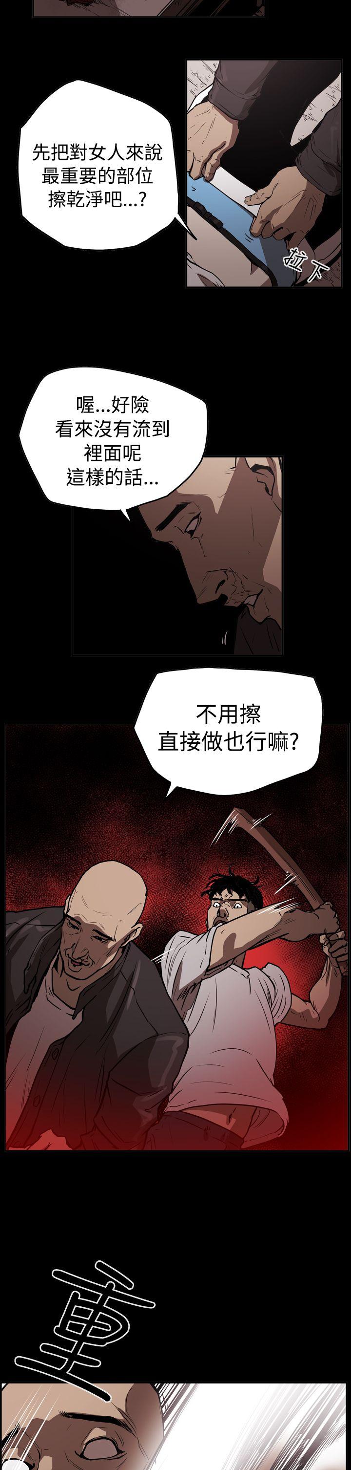 第2季 第12話-10