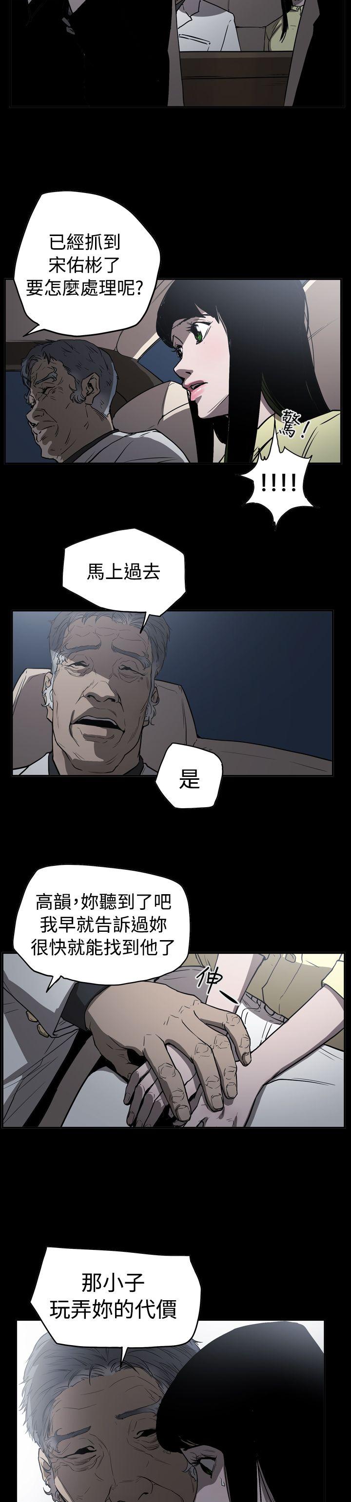 第2季 第12話-15