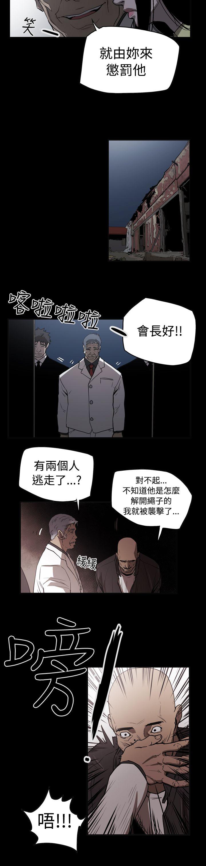 第2季 第12話-16