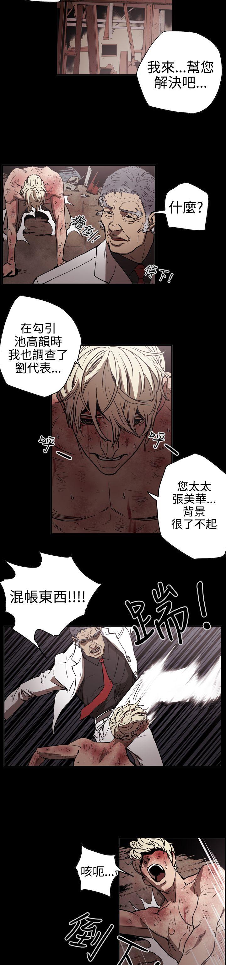 第2季 第13話-5