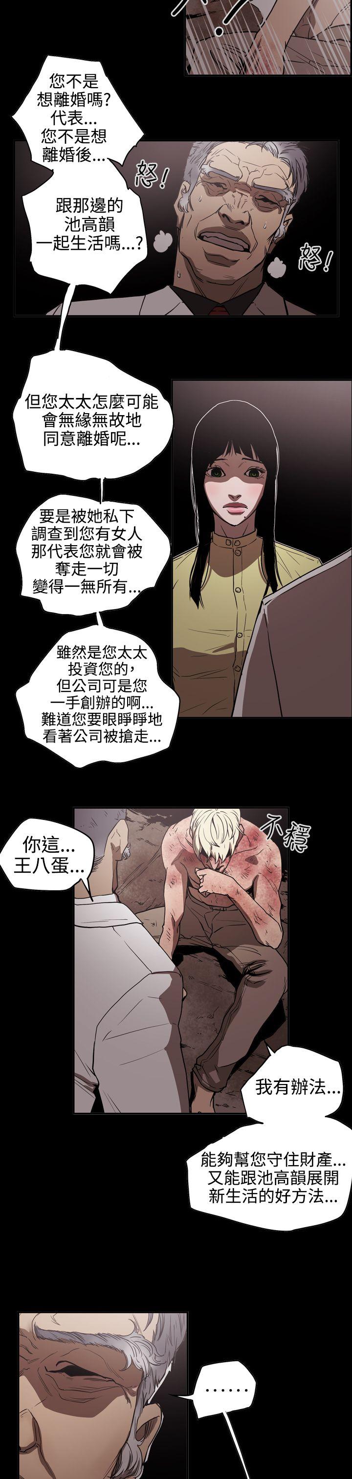 第2季 第13話-6