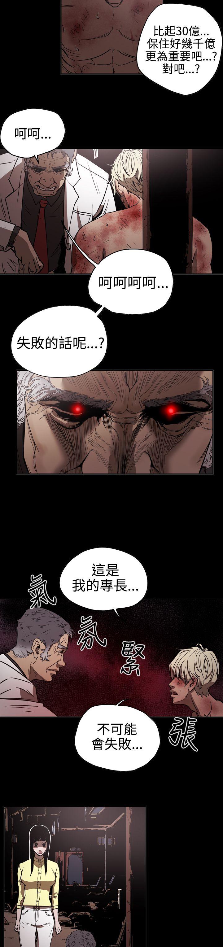 第2季 第13話-8