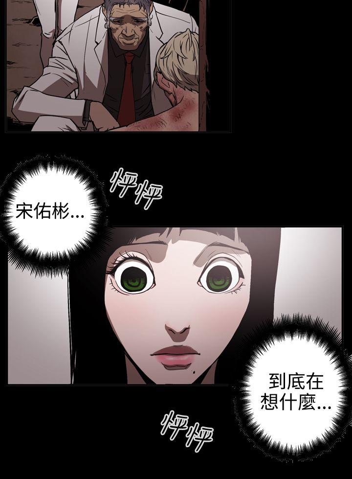 第2季 第13話-9