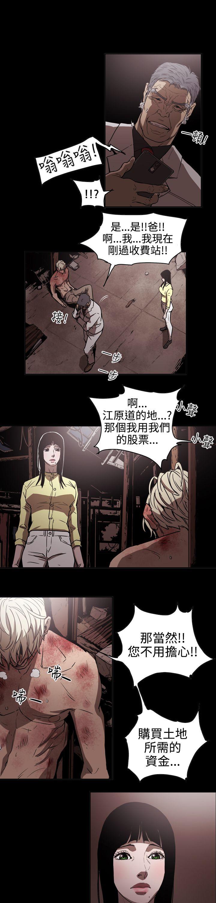 第2季 第13話-10