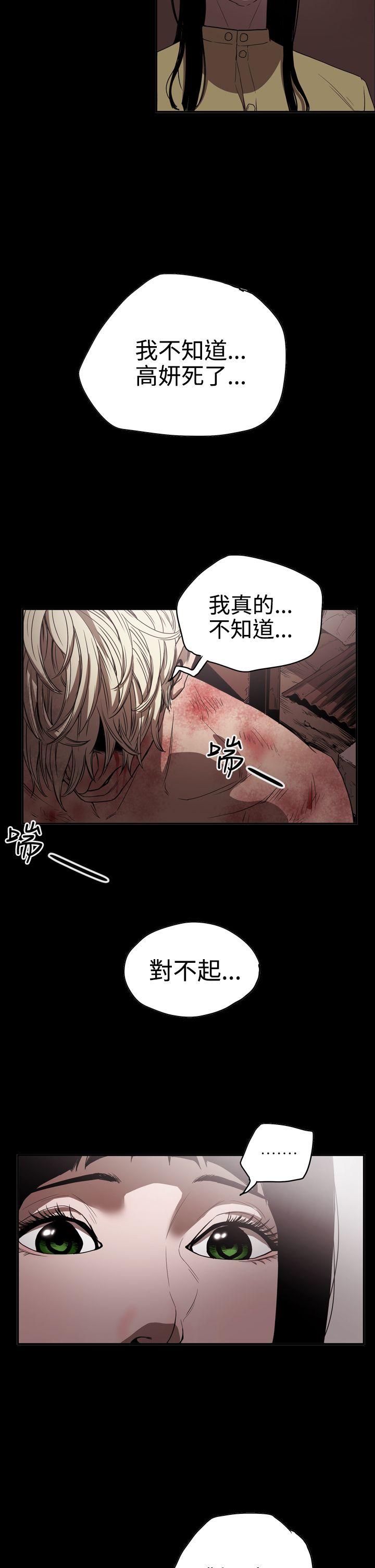 第2季 第13話-11