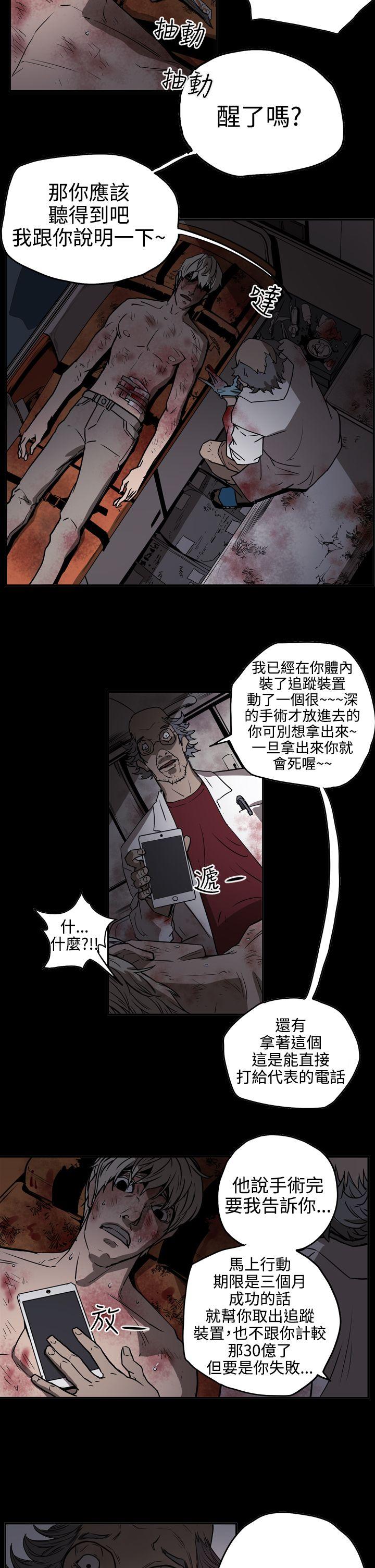 第2季 第13話-13