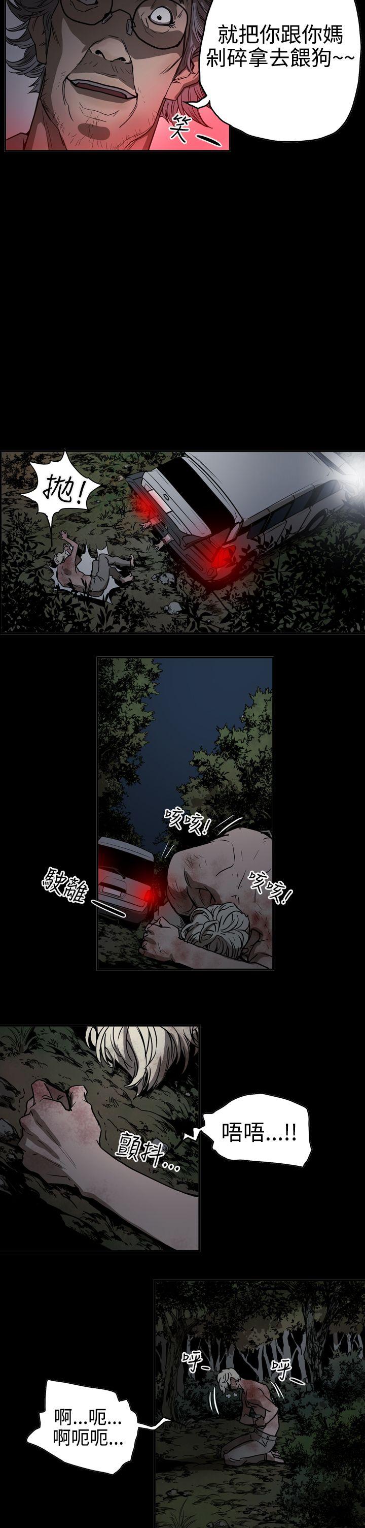 第2季 第13話-14