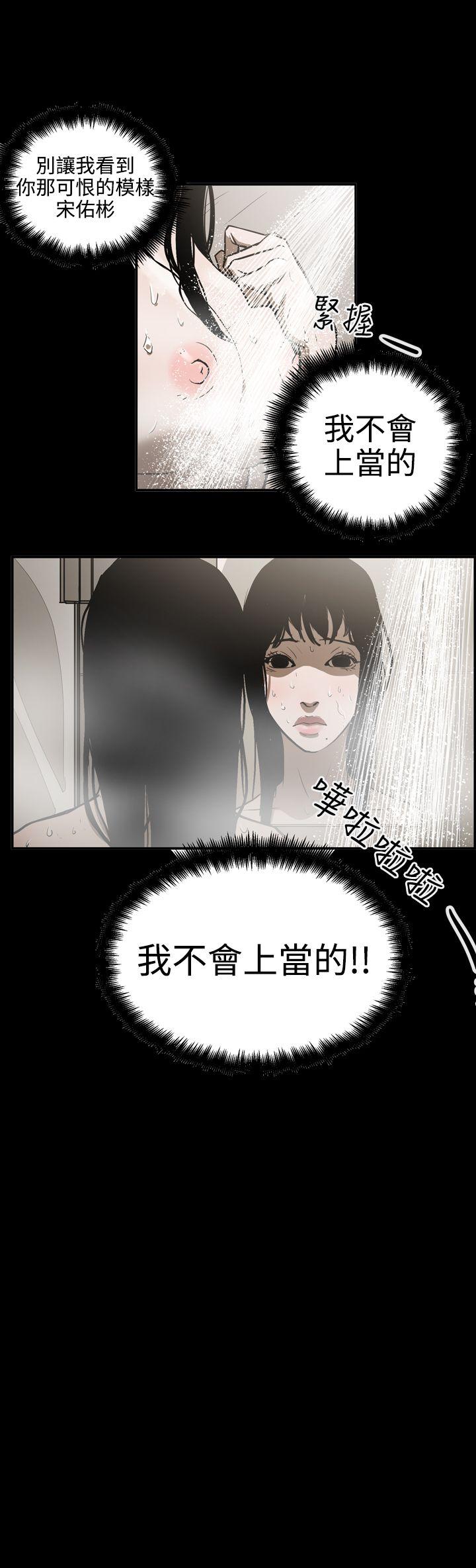 第2季 第13話-16