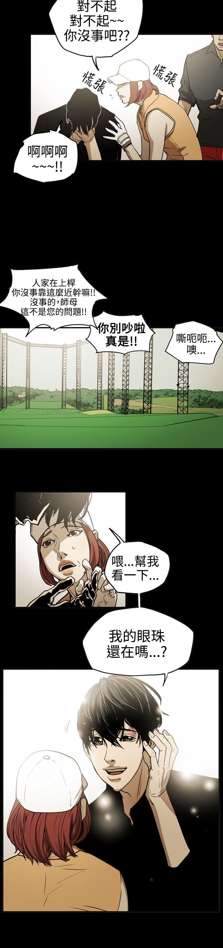 第2季 第13話-19