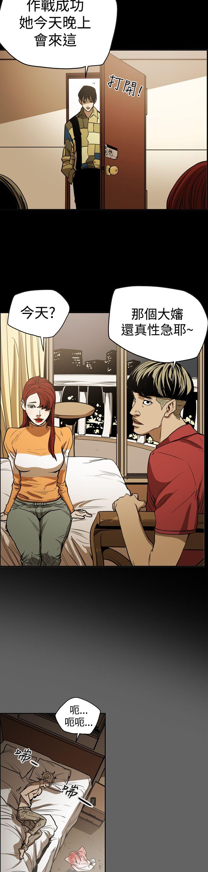 第2季 第16話-7