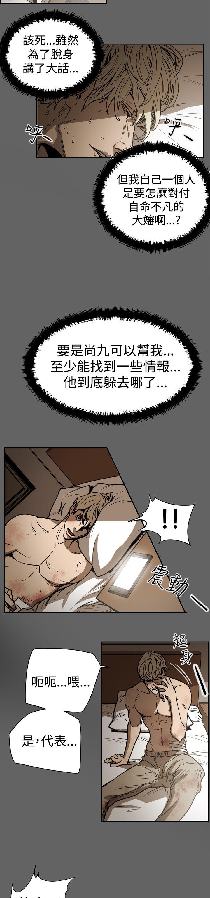 第2季 第16話-9