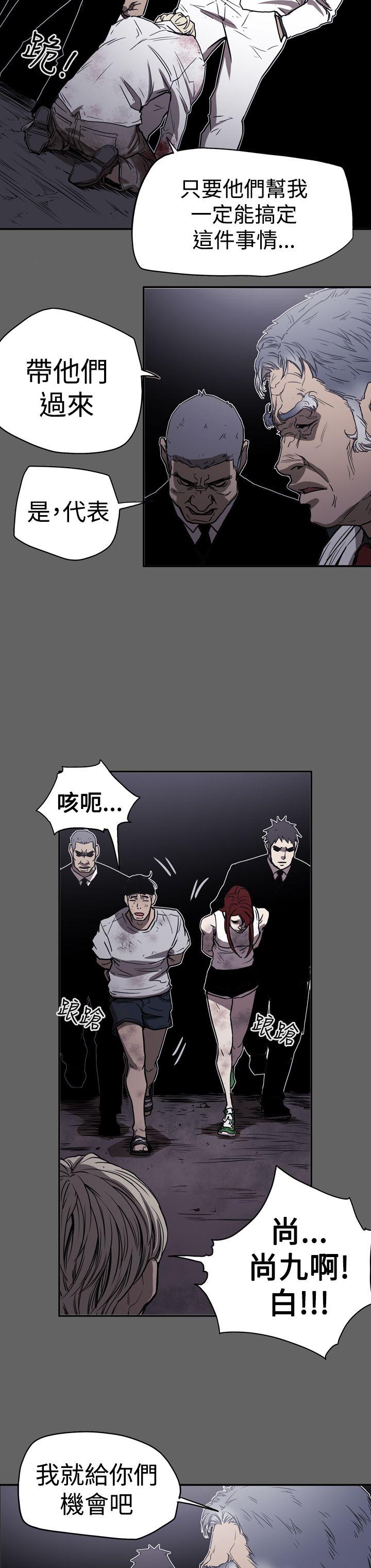 第2季 第16話-12