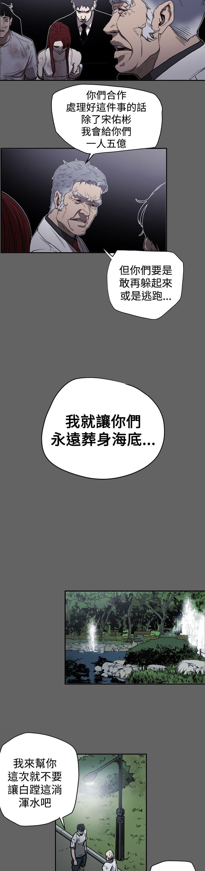 第2季 第16話-14