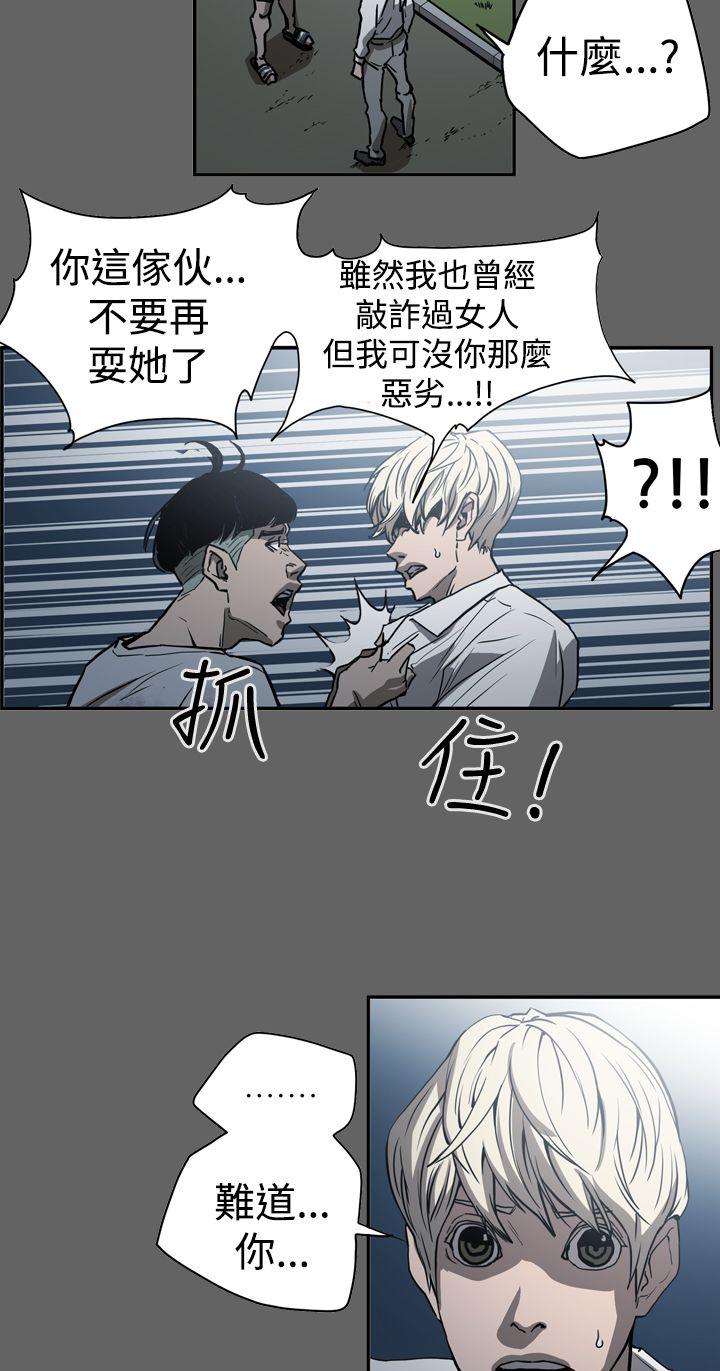 第2季 第16話-16
