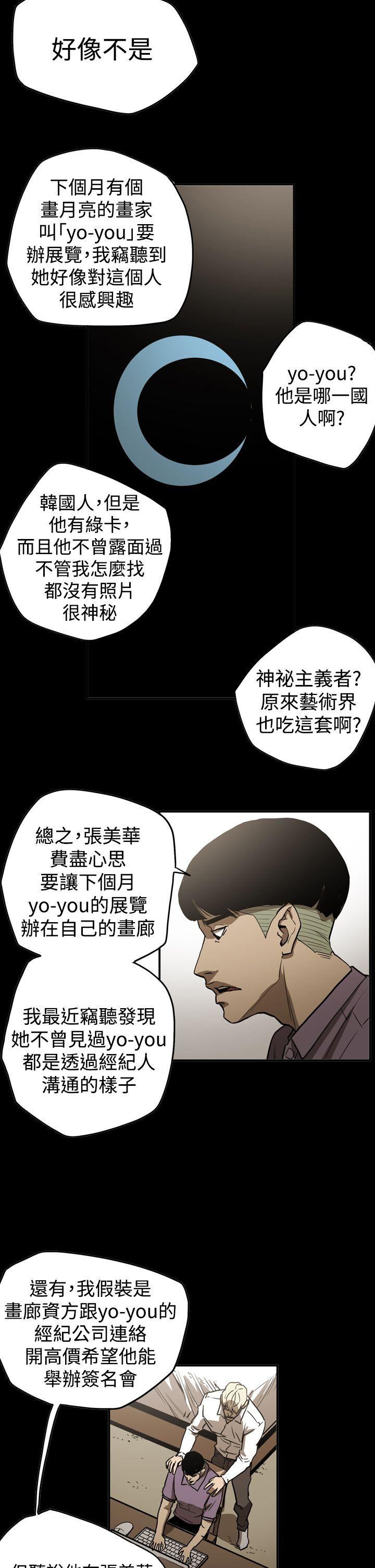 第2季 第16話-19