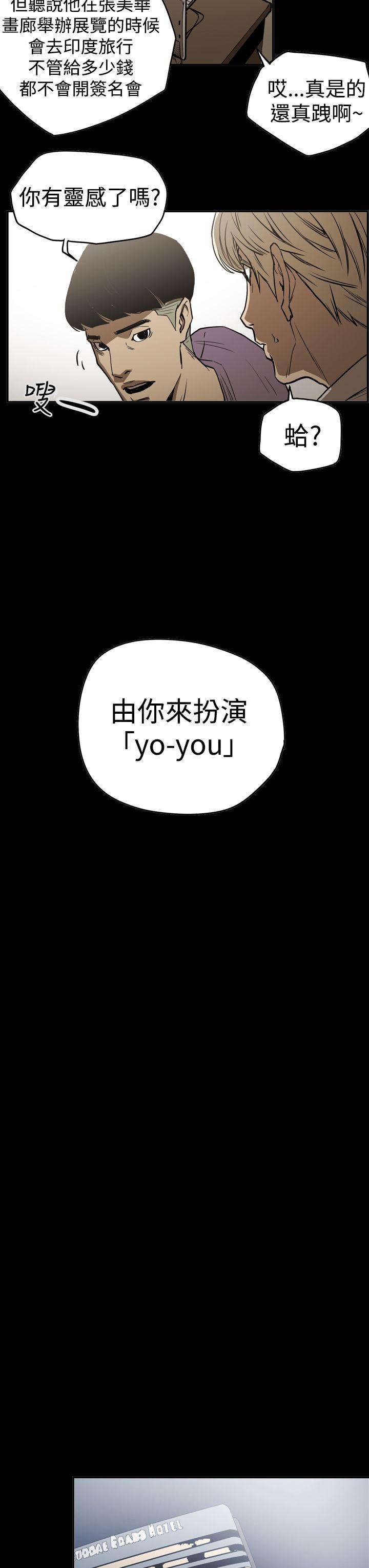 第2季 第16話-21