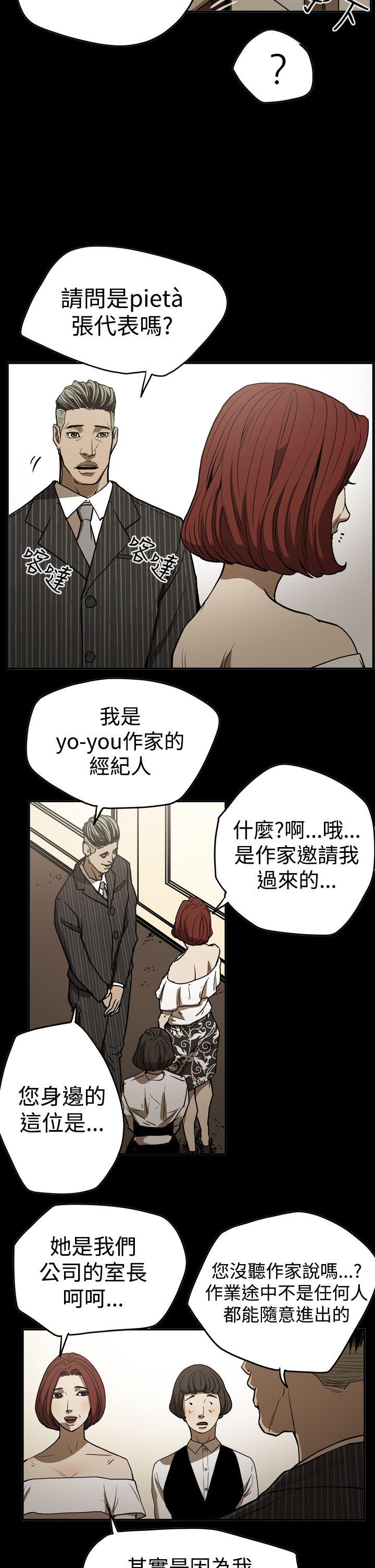 第2季 第16話-25