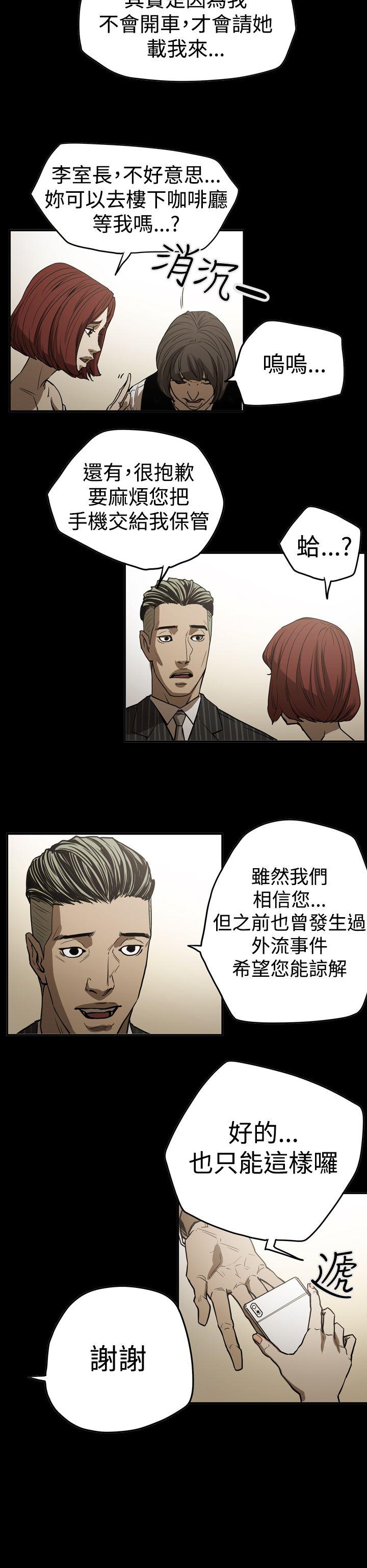 第2季 第16話-26