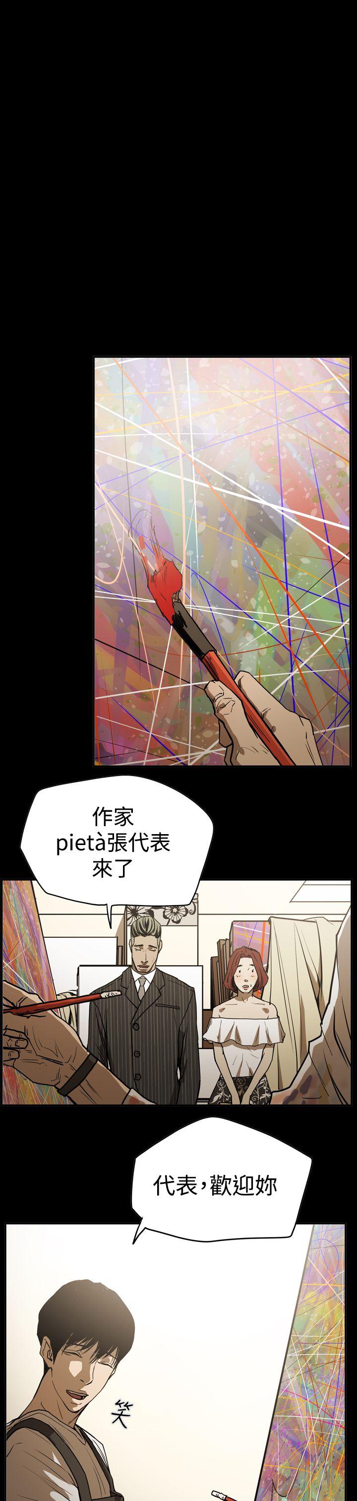 第2季 第16話-28
