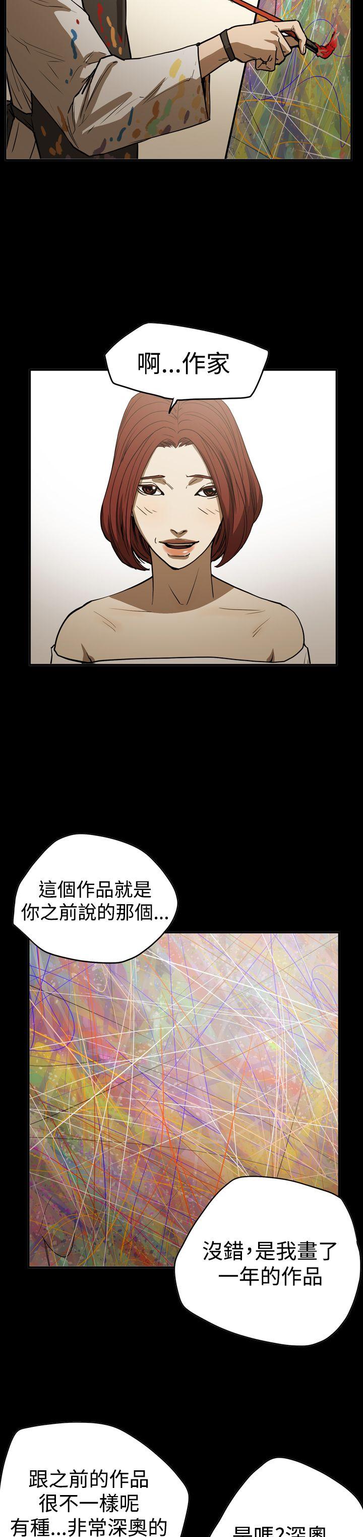 第2季 第16話-30