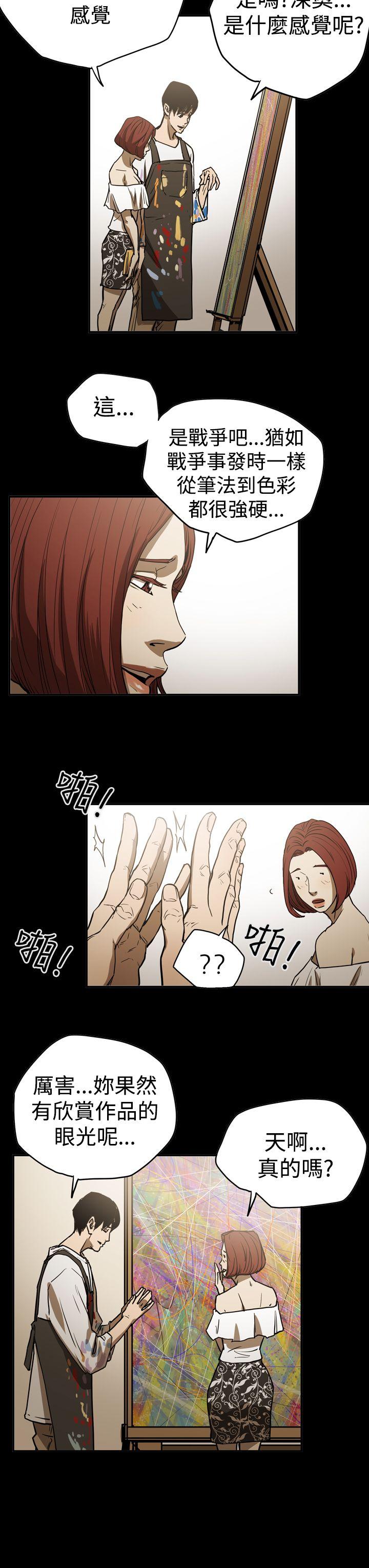第2季 第16話-32