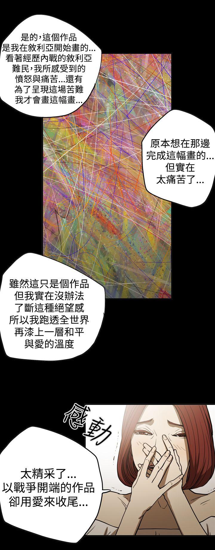 第2季 第16話-33