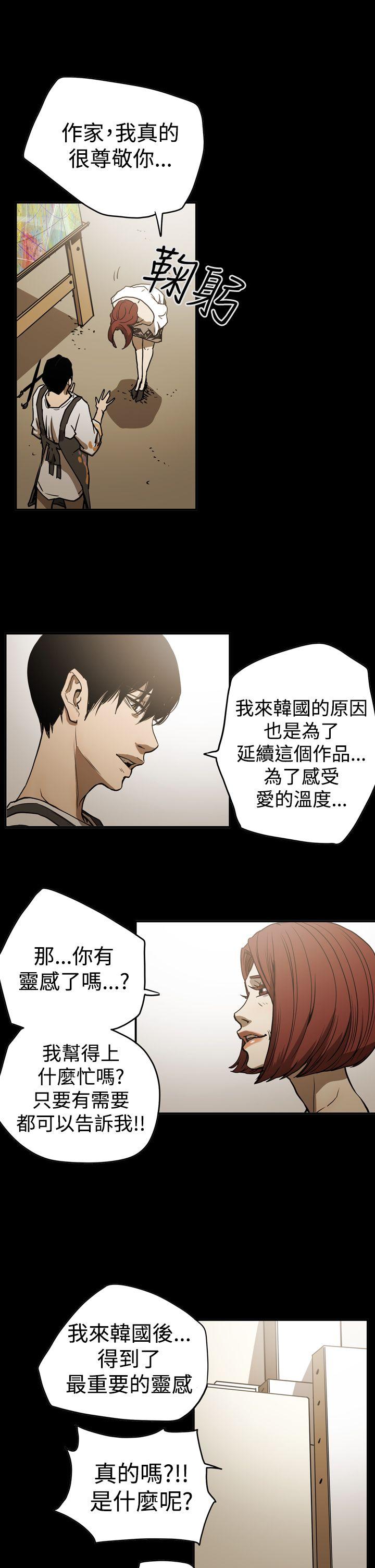 第2季 第16話-35