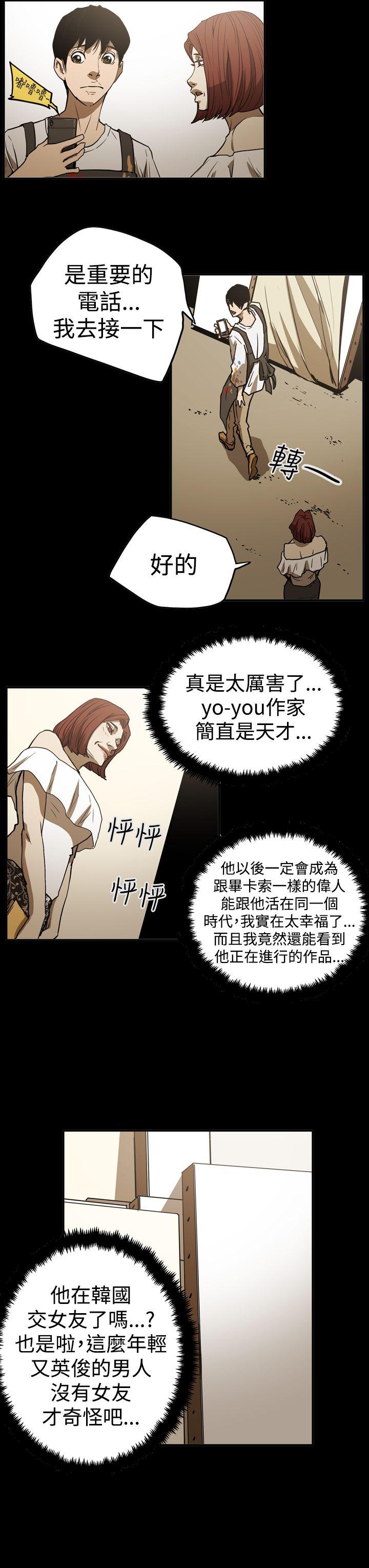 第2季 第16話-39