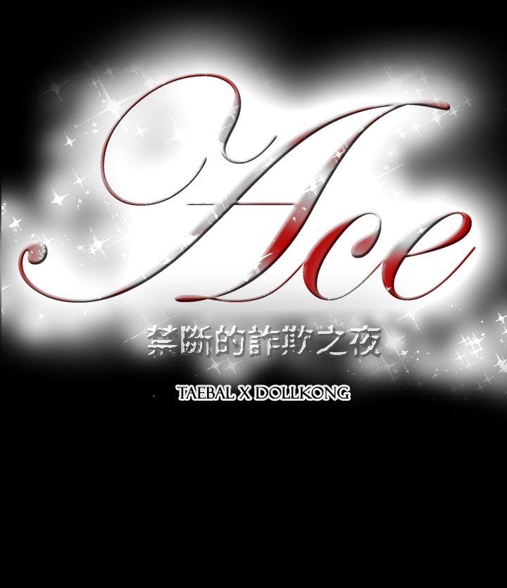 第2季 第16話-44