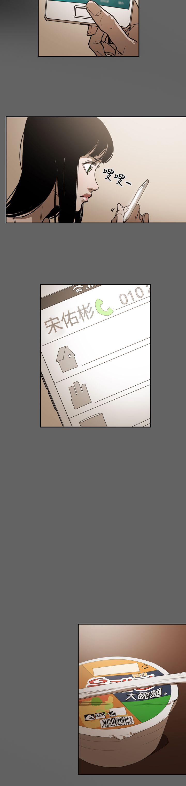 第2季 第17話-7