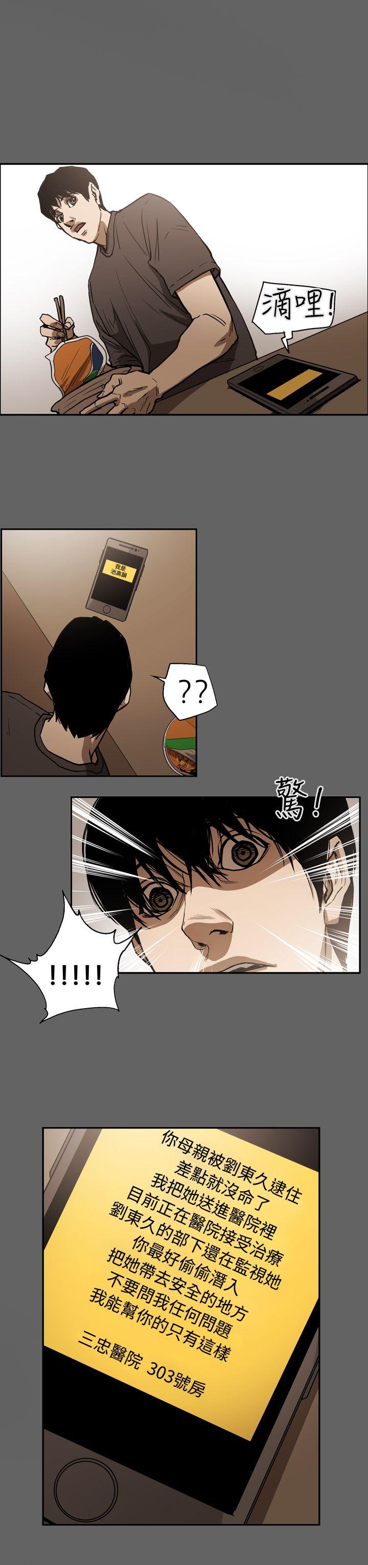第2季 第17話-8