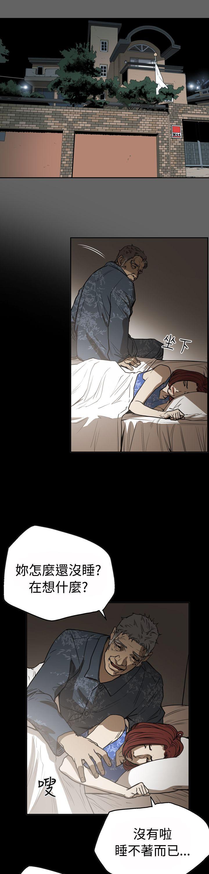 第2季 第17話-10