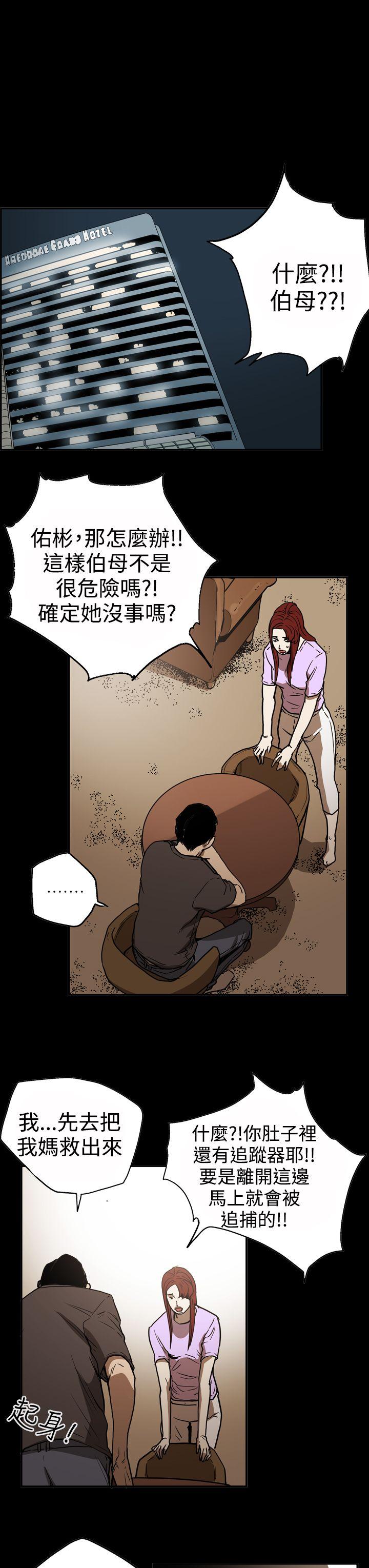 第2季 第17話-12