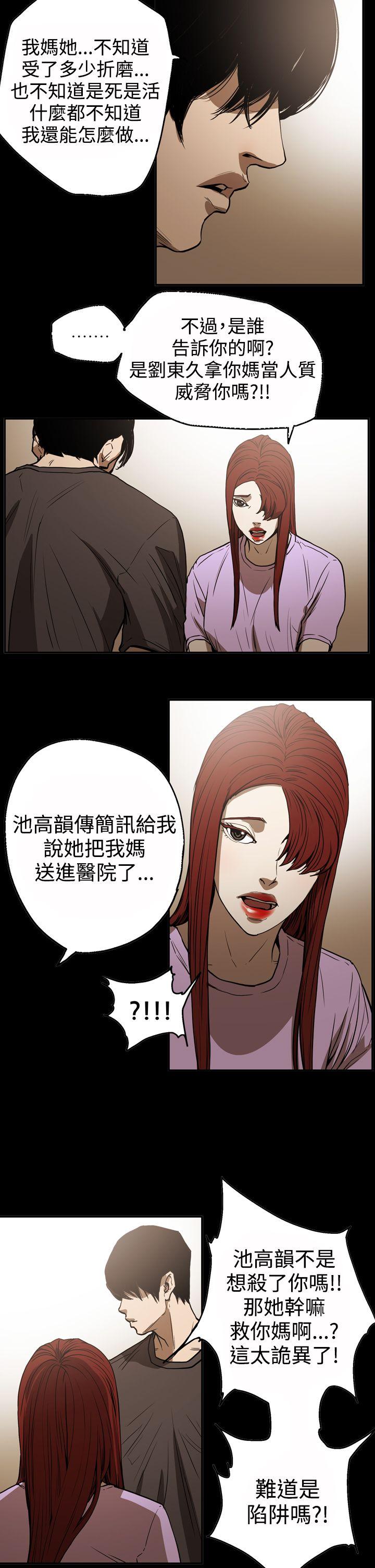 第2季 第17話-13