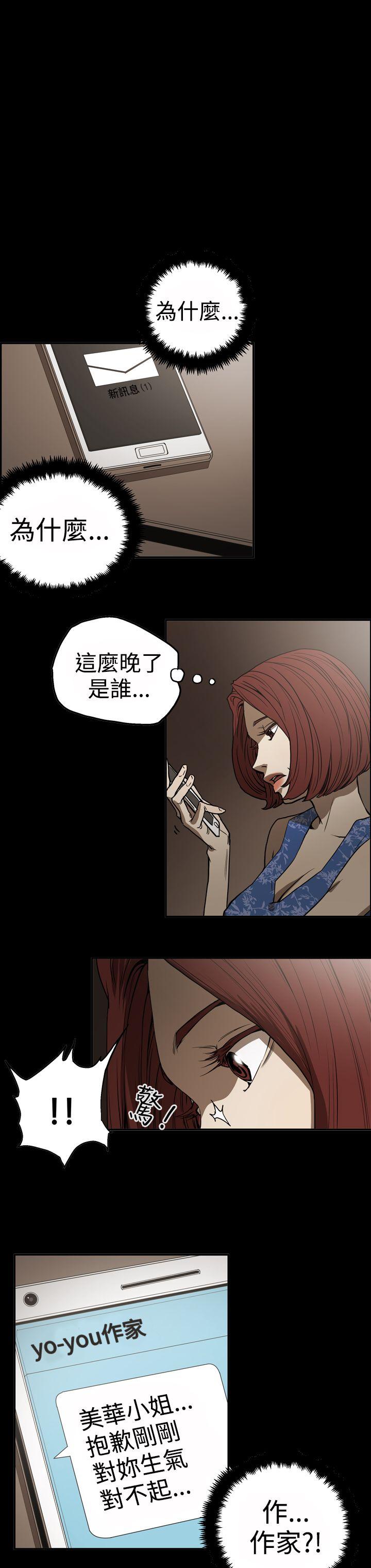 第2季 第17話-17