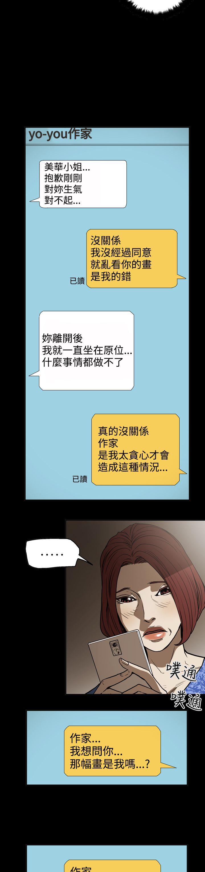 第2季 第17話-18