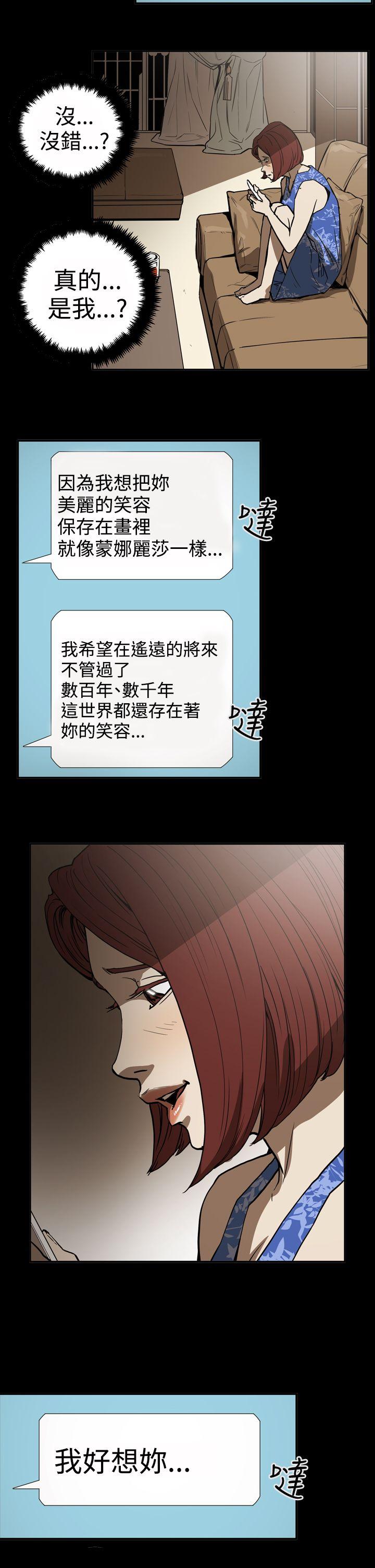 第2季 第17話-20