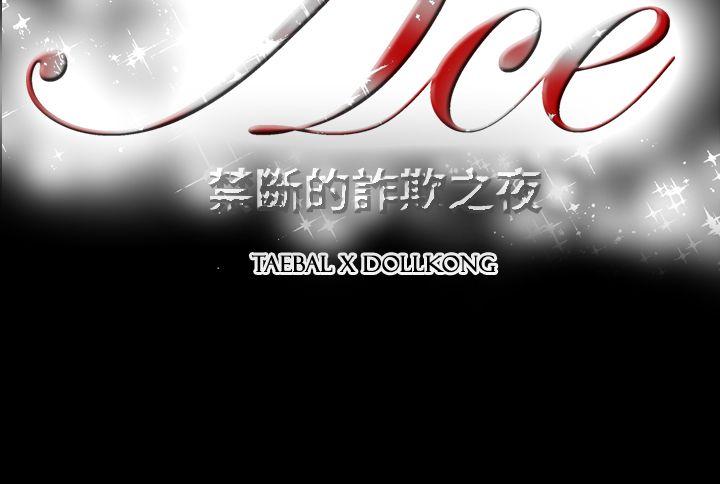 第2季 第17話-24
