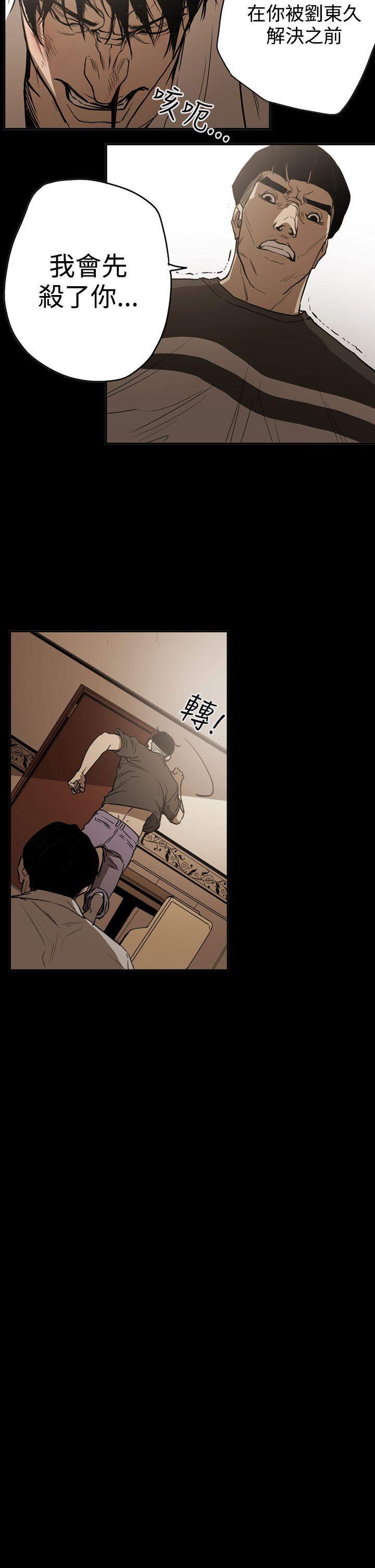 第2季 第18話-5
