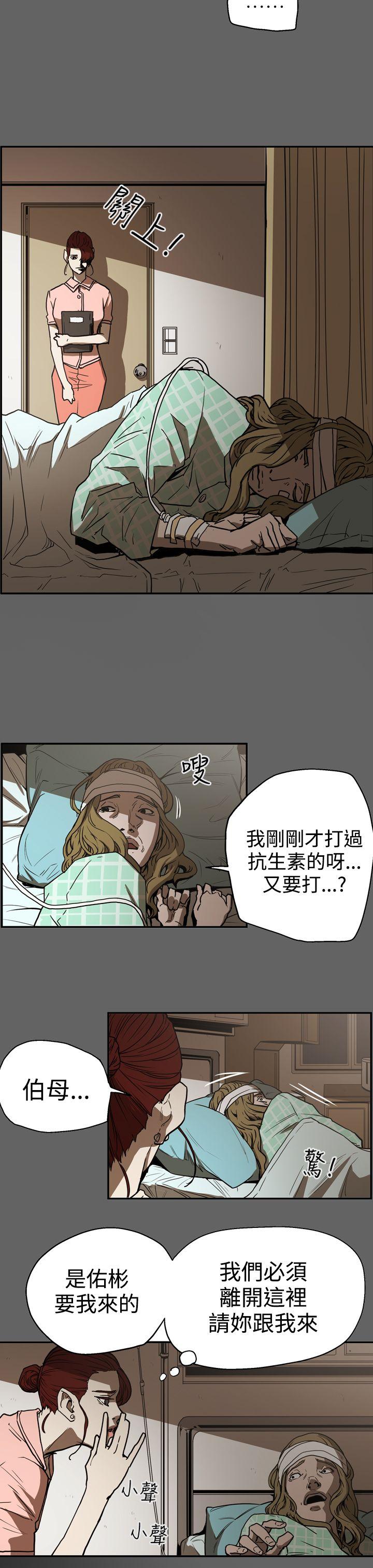 第2季 第18話-11