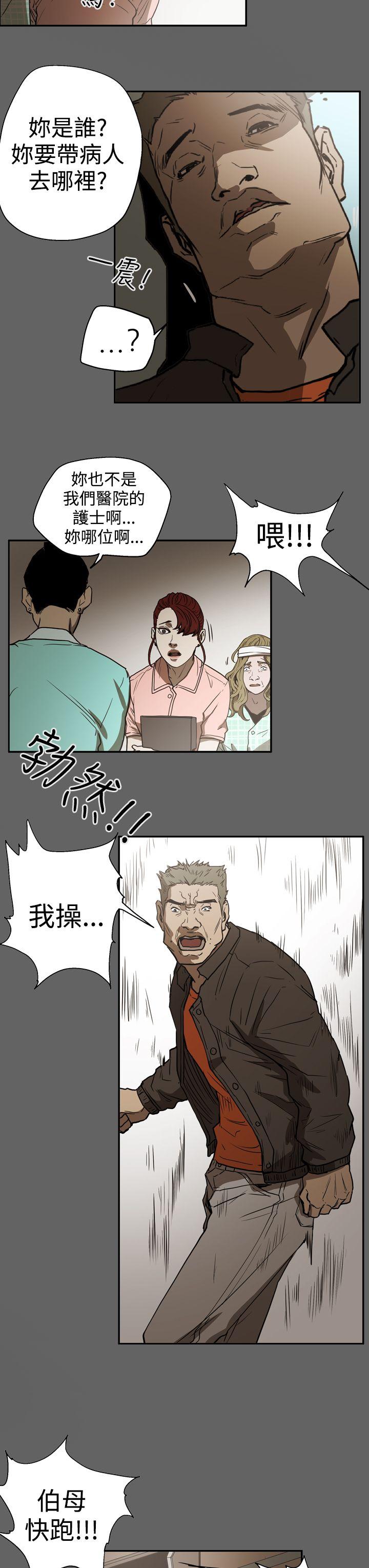 第2季 第18話-13